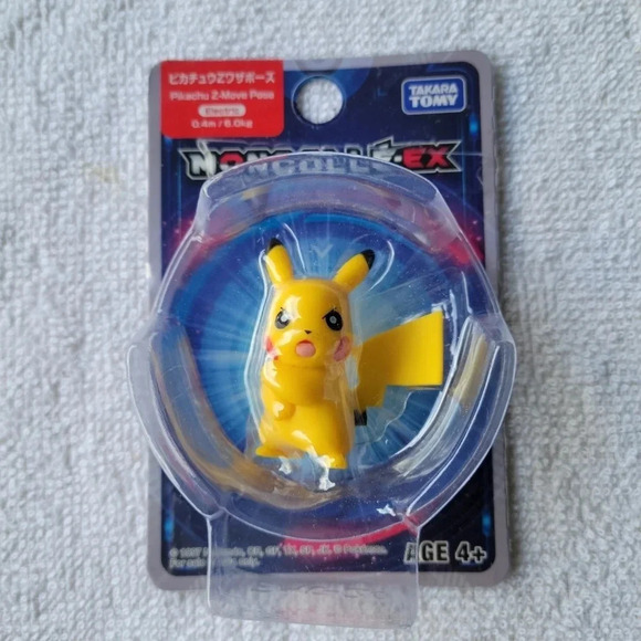 Pikachu Pokémon Z movie pose - Picture 2 of 5